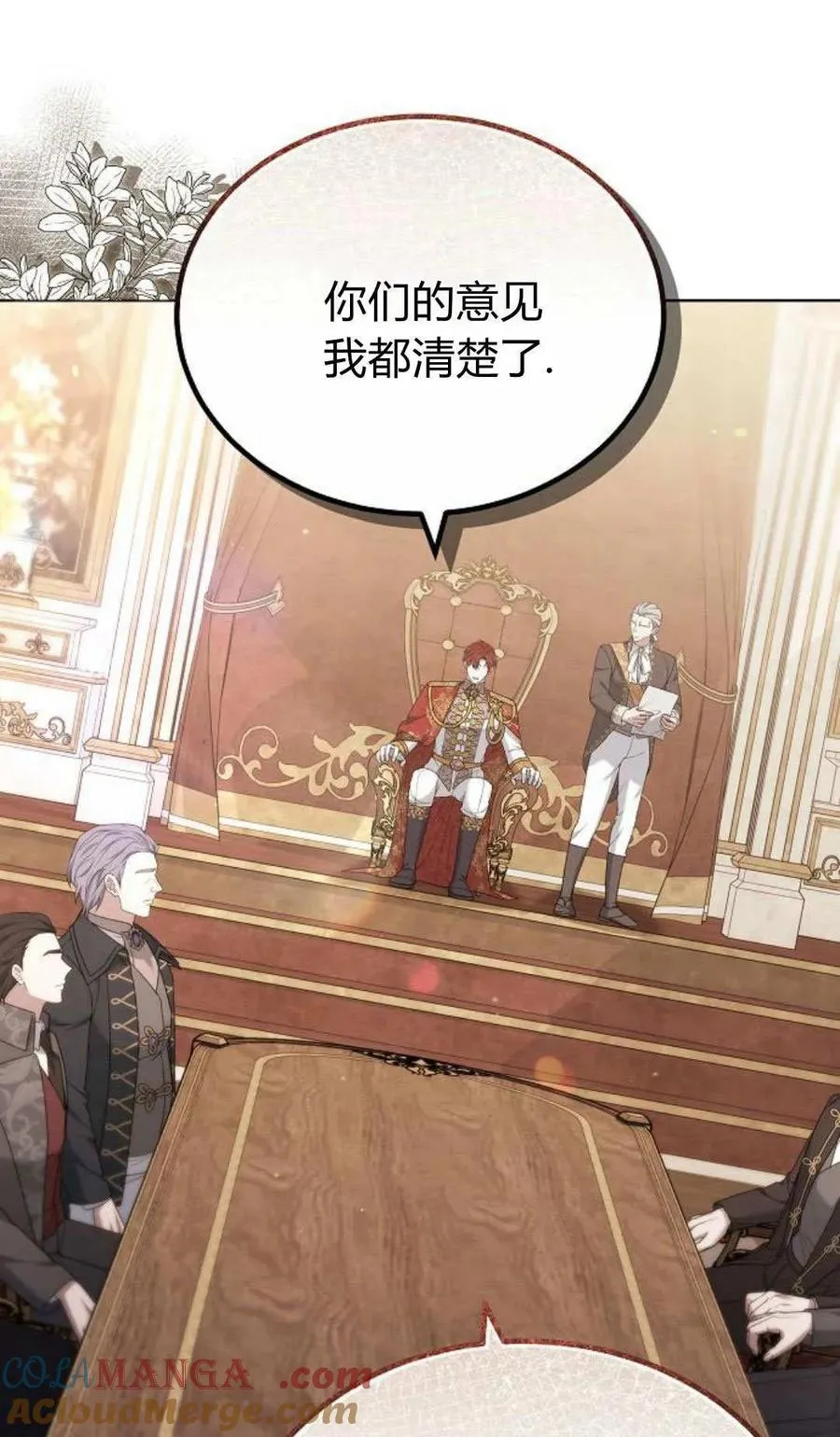 第81话92