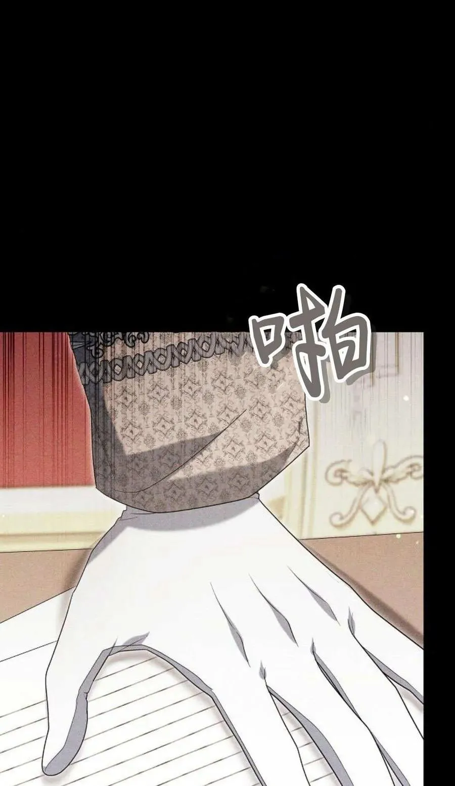 第79话106