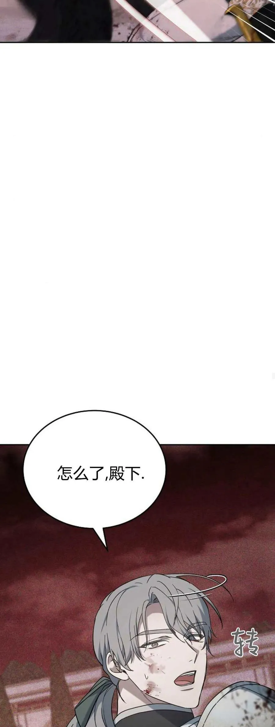 第72话62