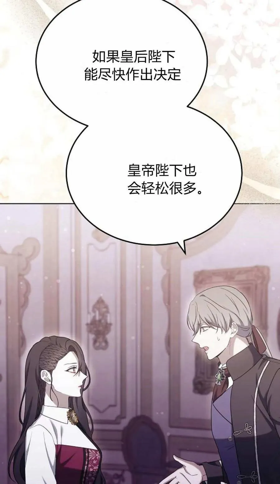第81话115