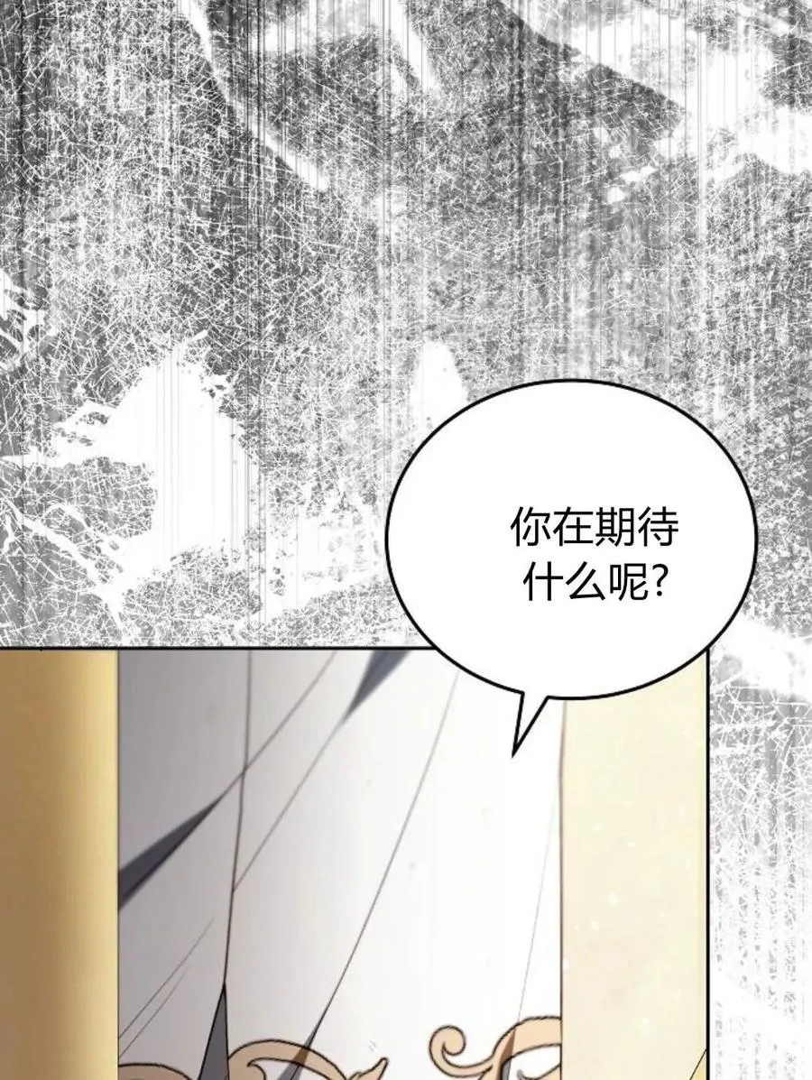 第77话18