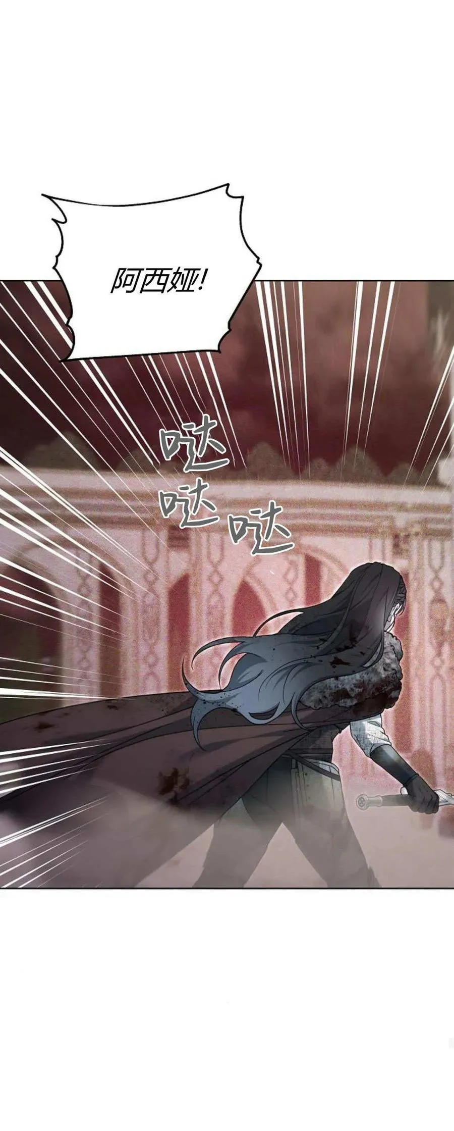 第71话89