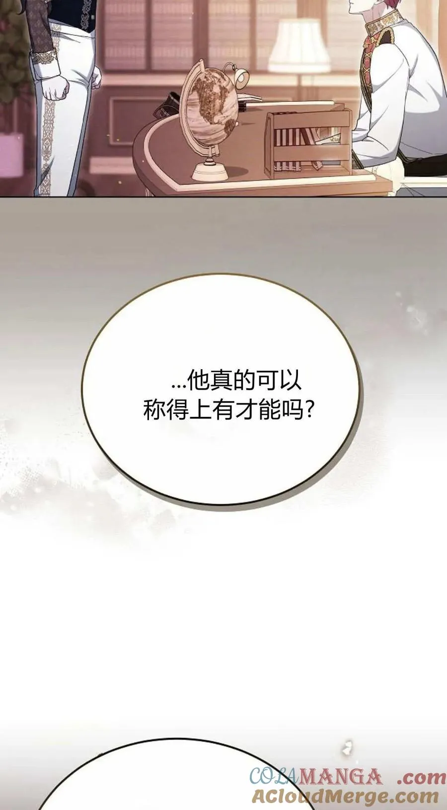 第80话96