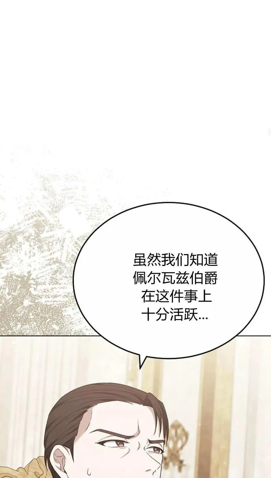 第81话87