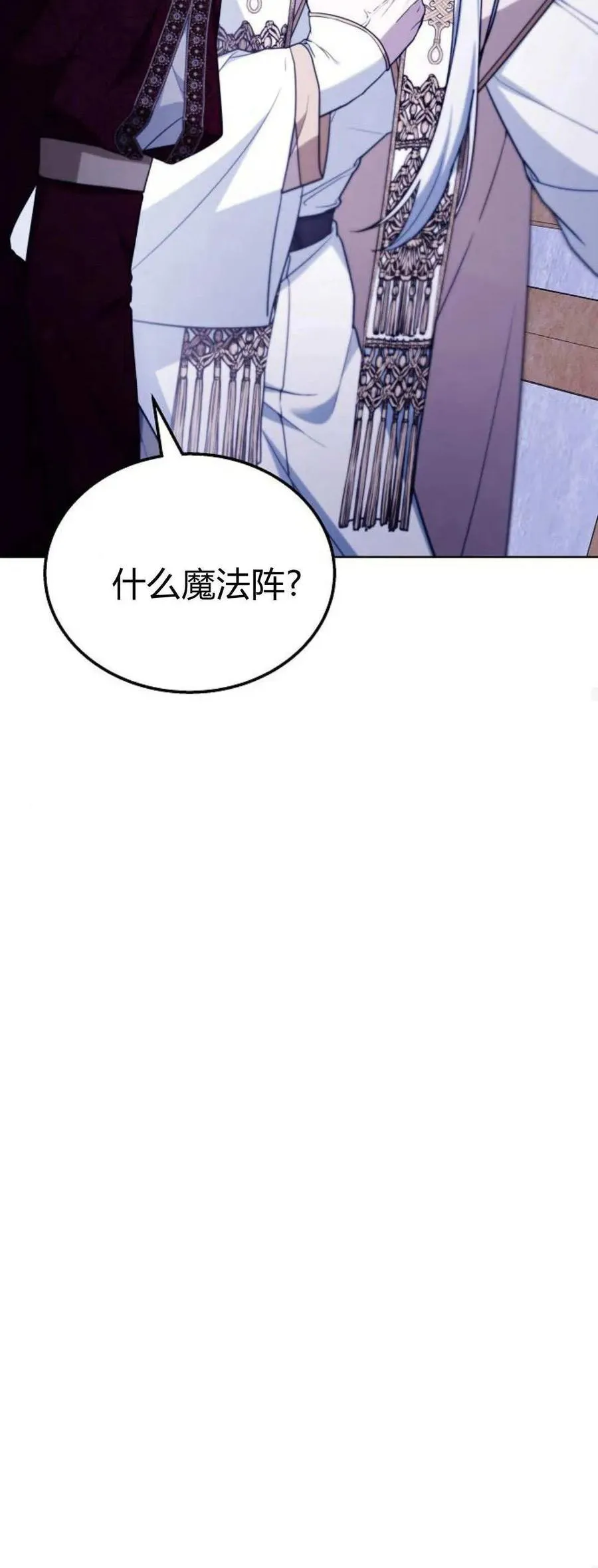 第70话42