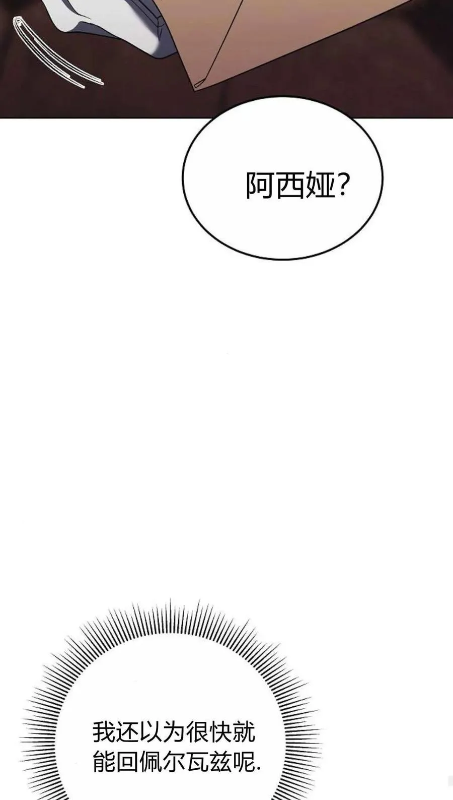 第82话46