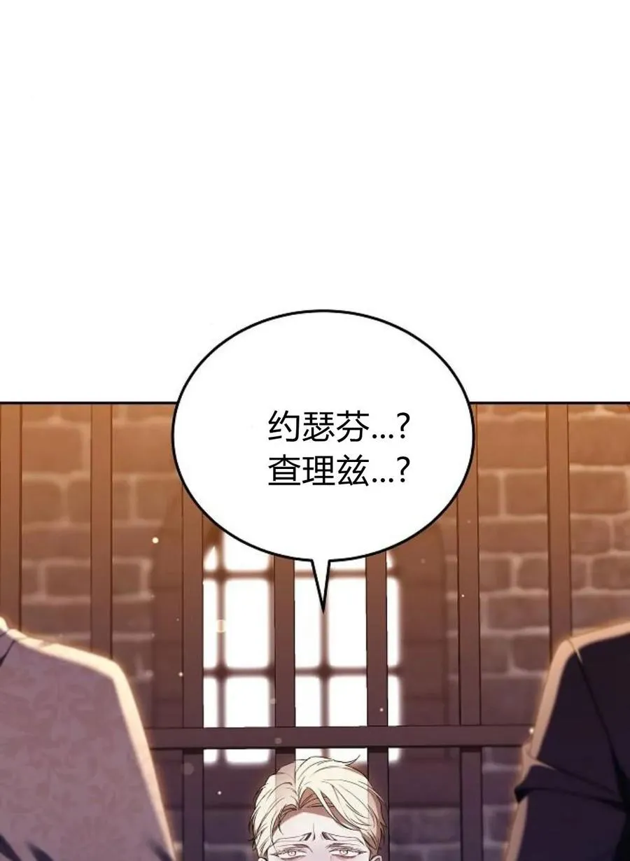 第77话198