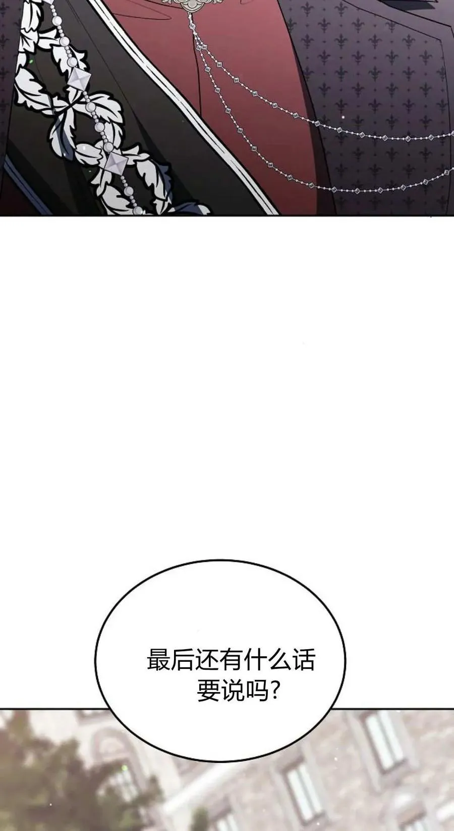 第78话53