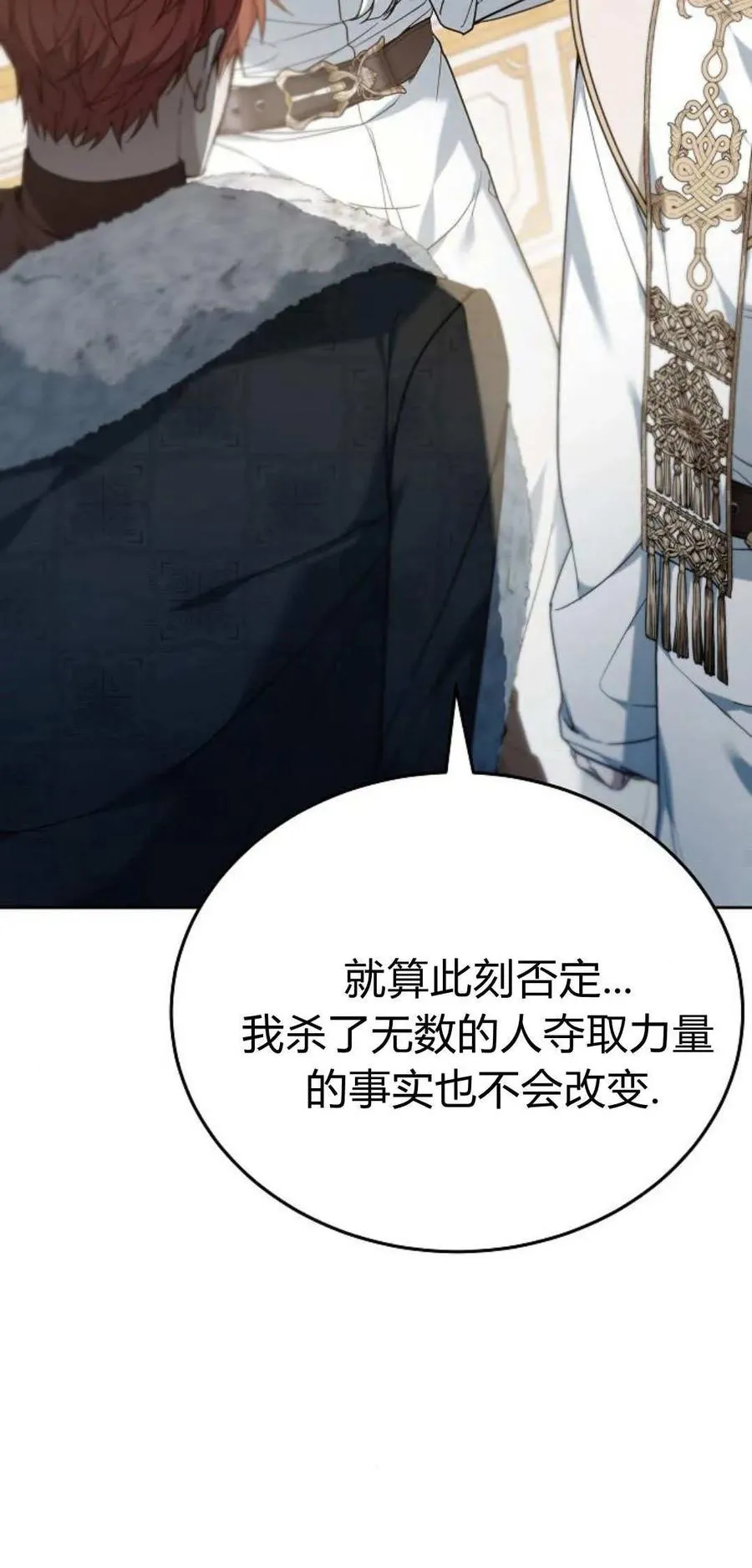 第75话69