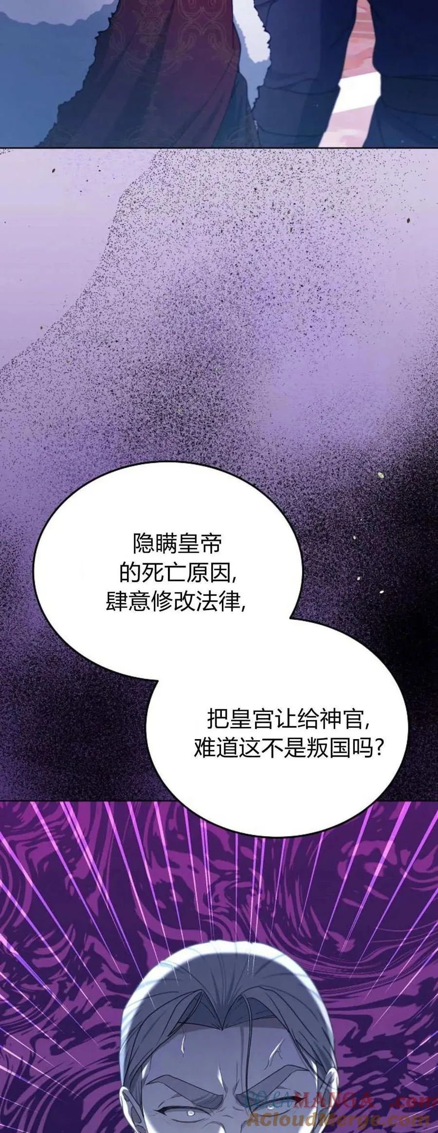 第68话36