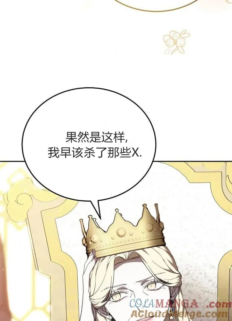 第77话88