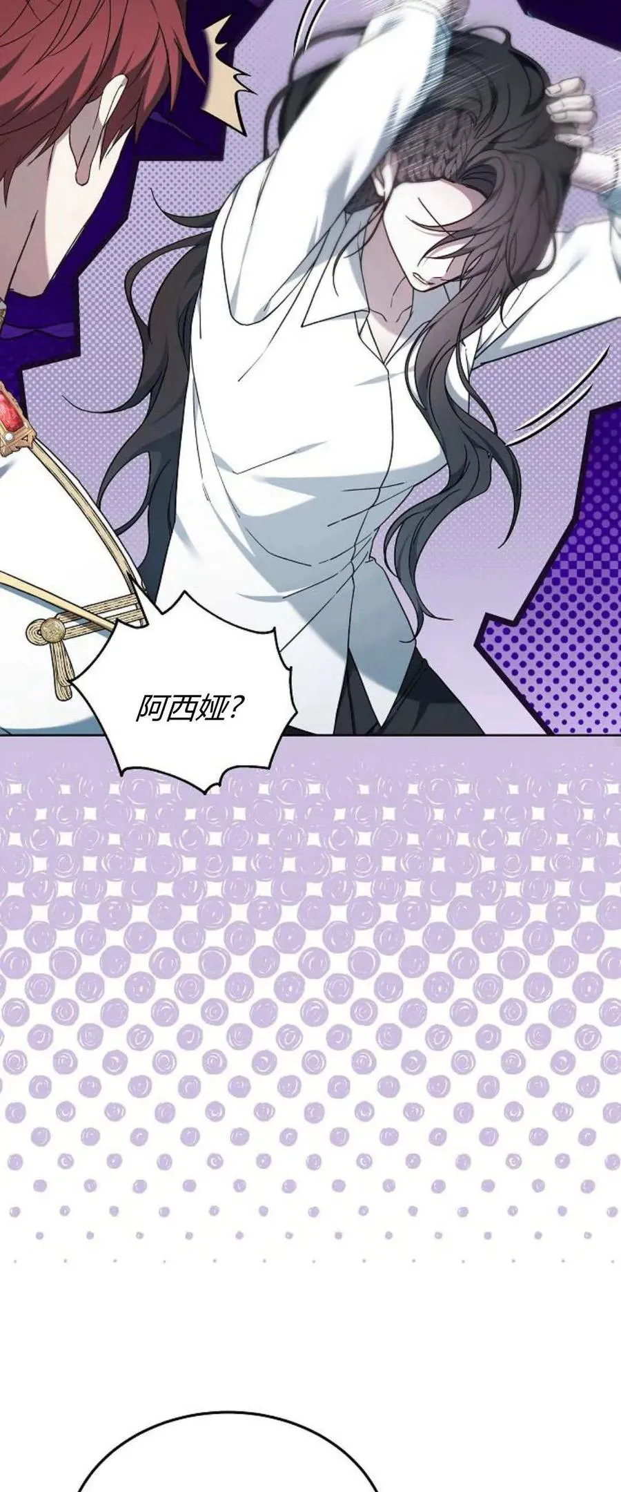 第66话63