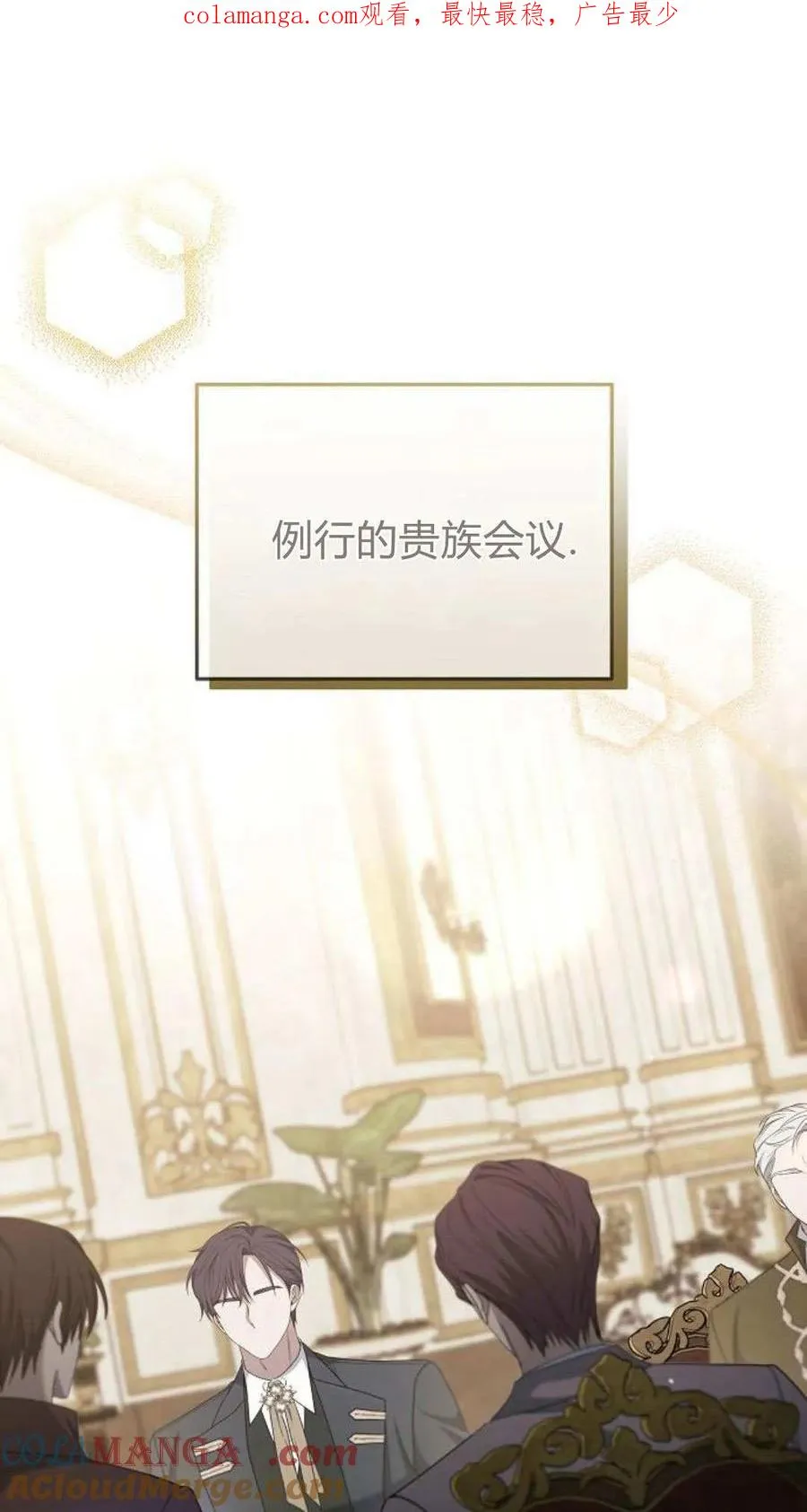 第81话0