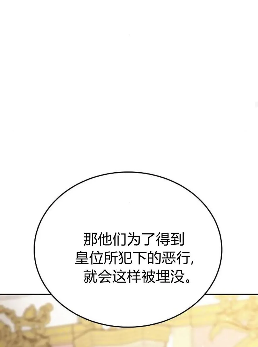 第77话55