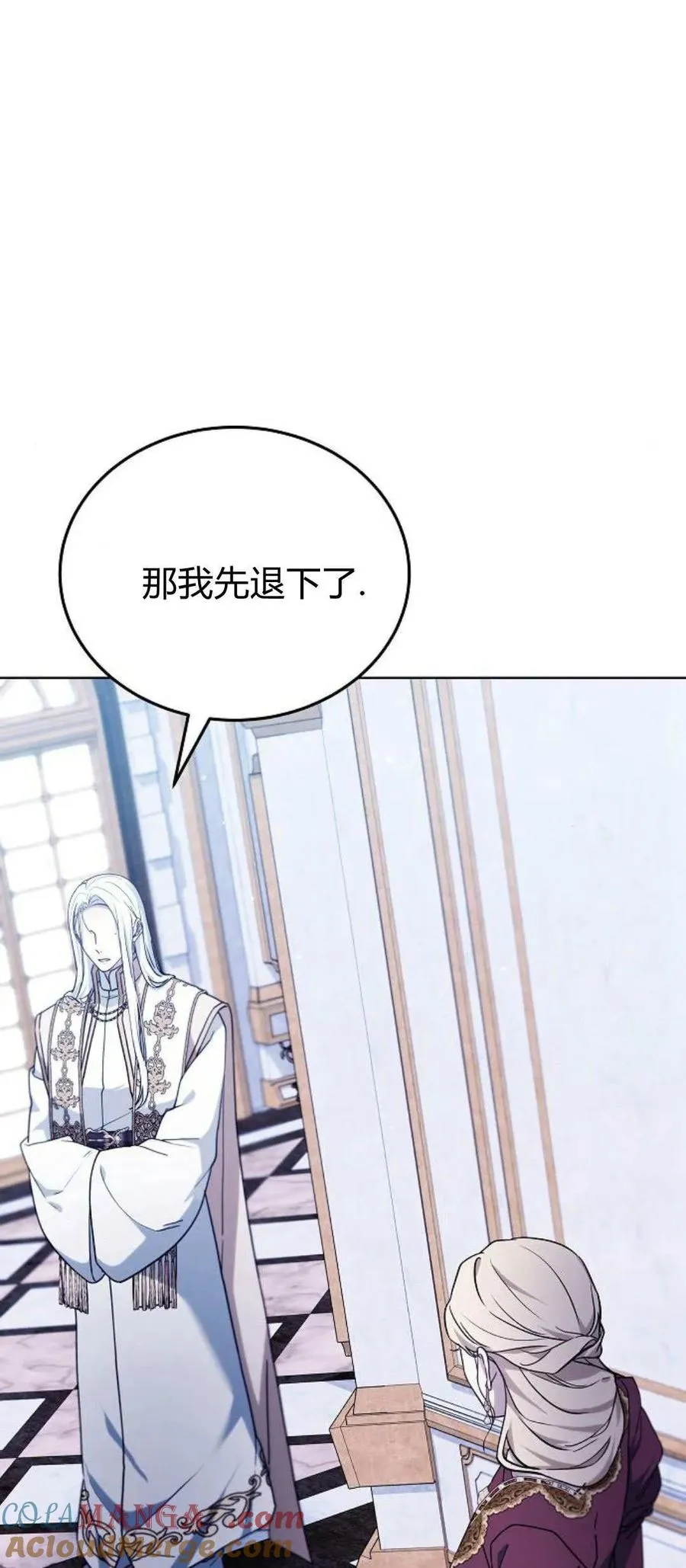 第69话84