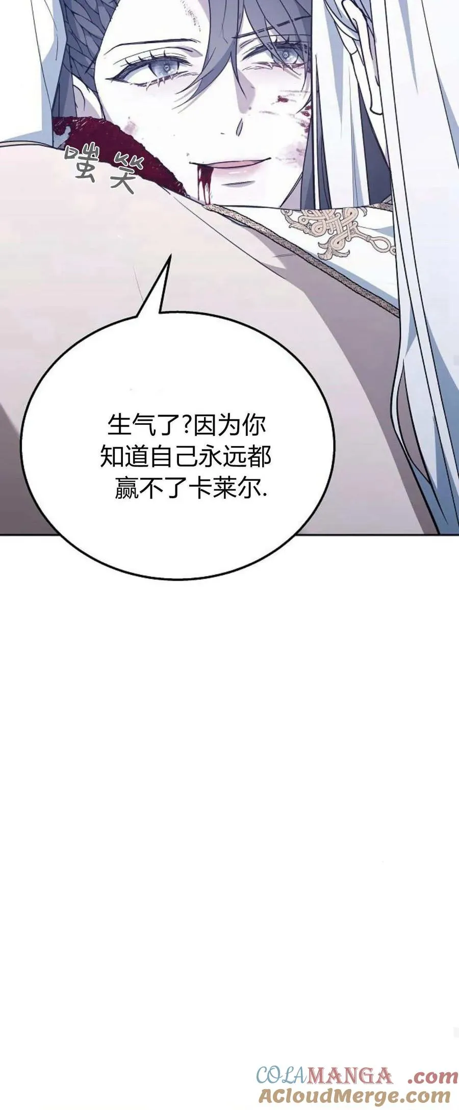 第72话92