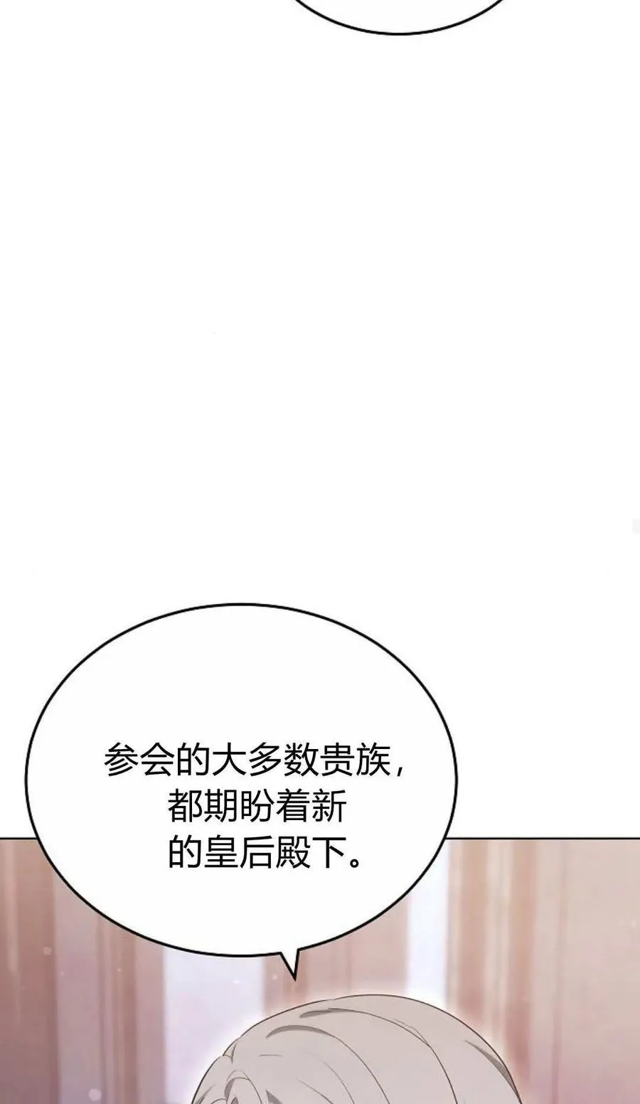 第81话113