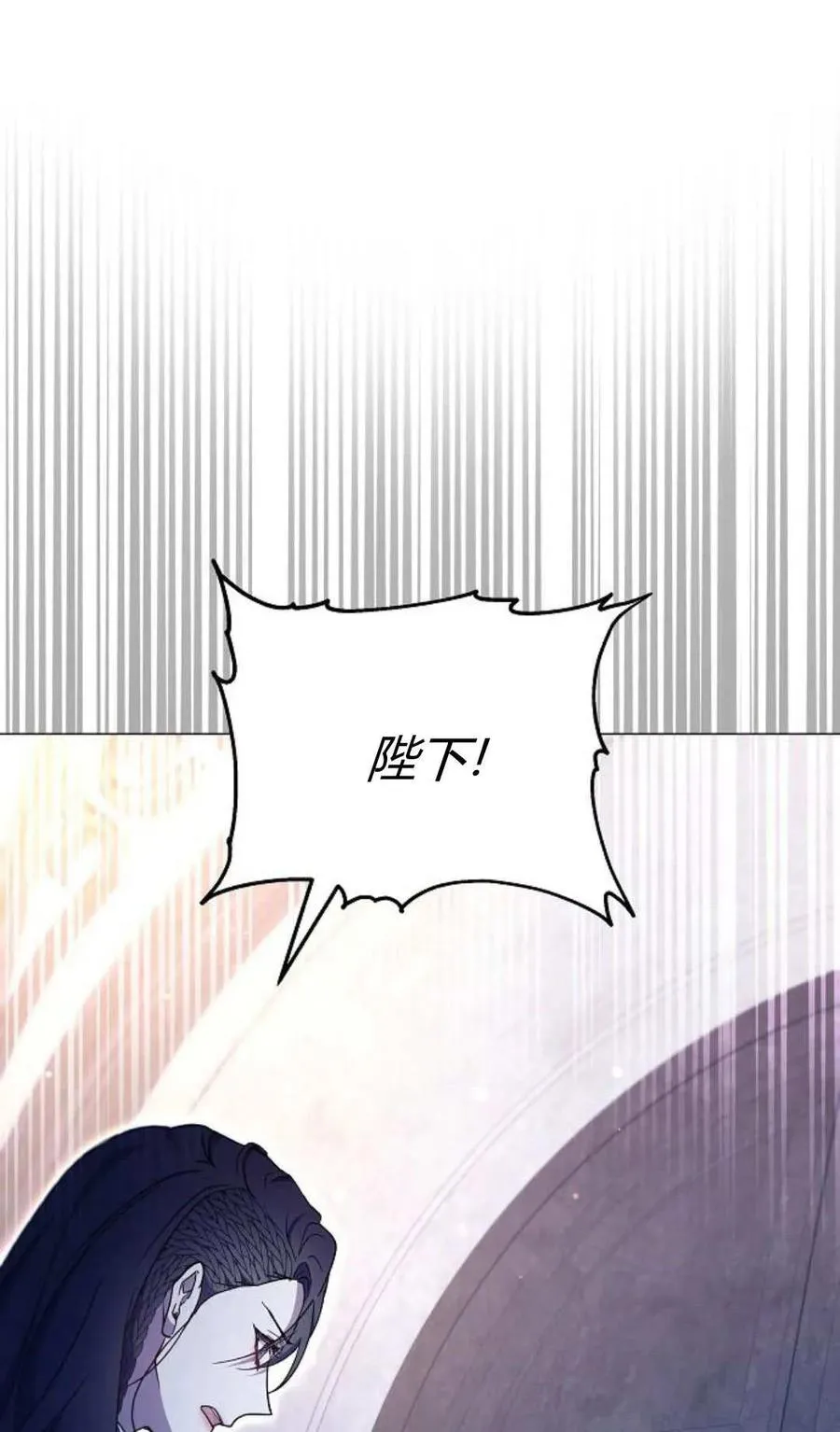 第79话23