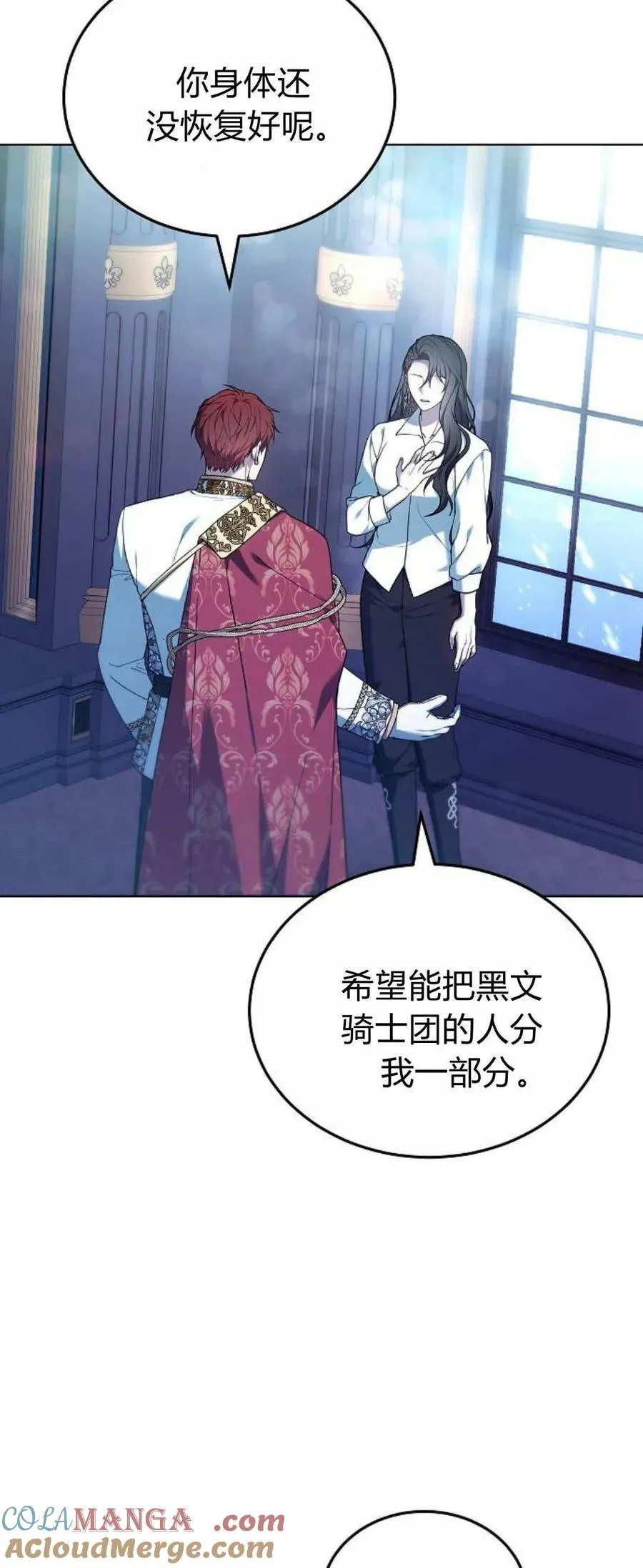 第67话3