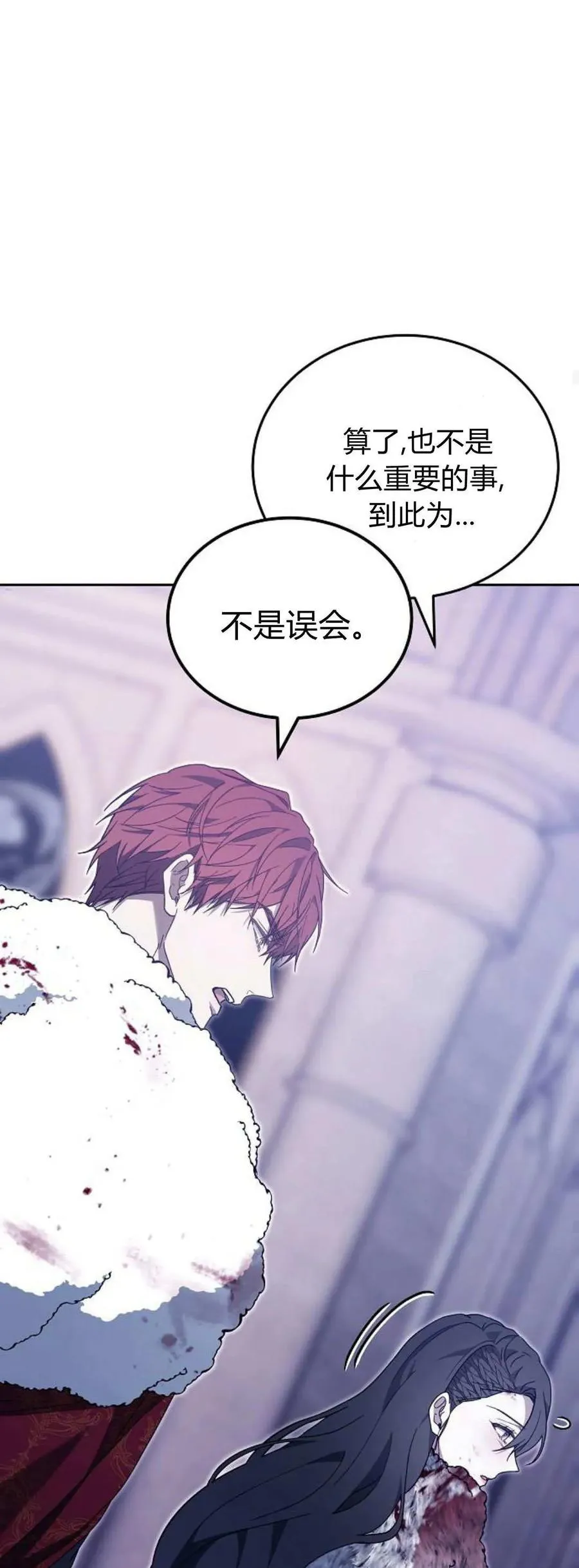 第74话31
