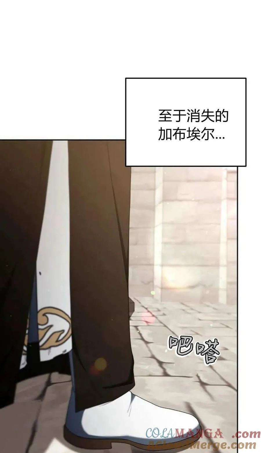 第78话8
