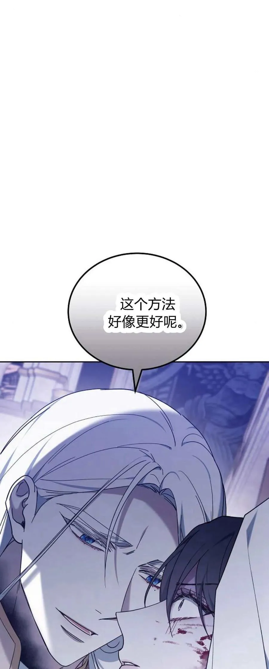 第72话103