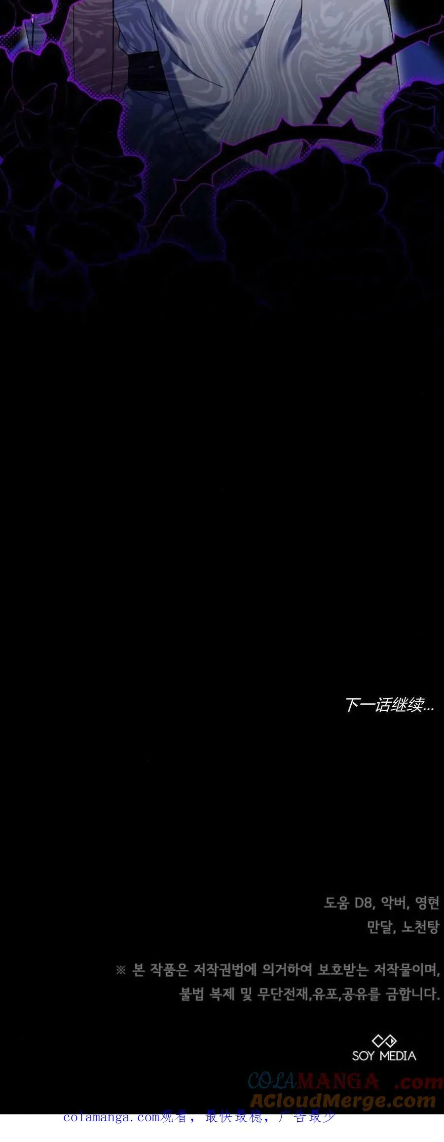 第67话69