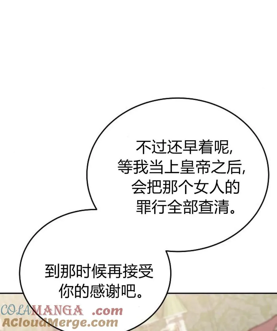第77话160