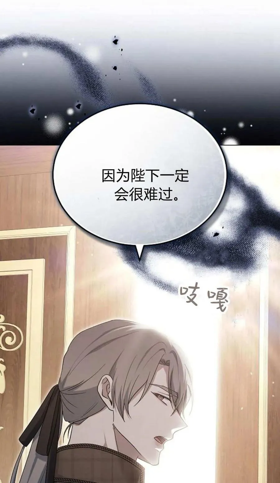 第79话114