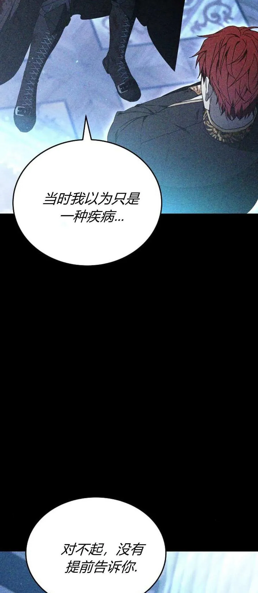第75话34