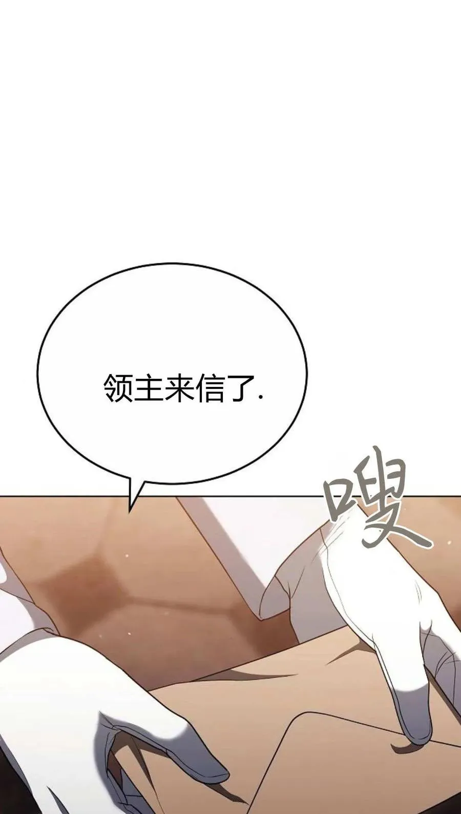 第82话45