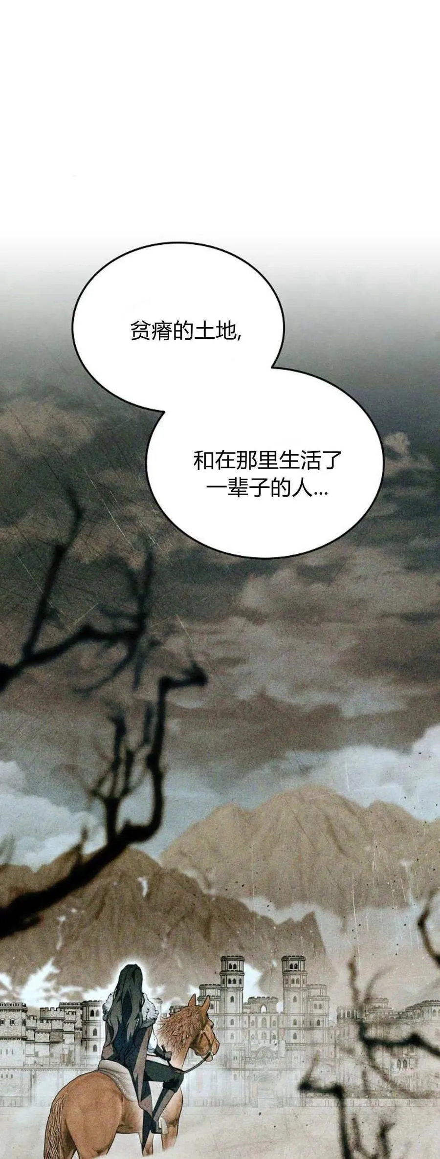 第66话83