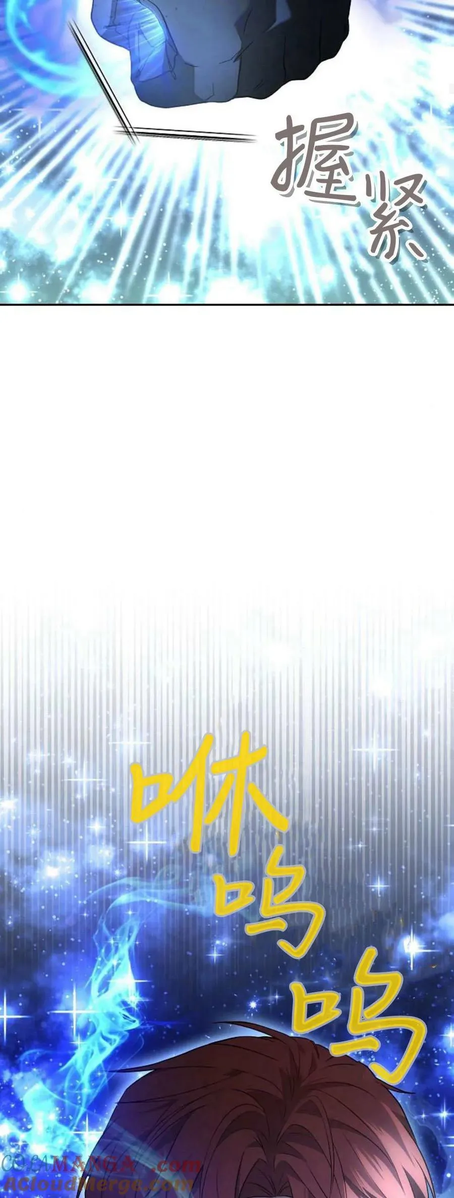 第72话68