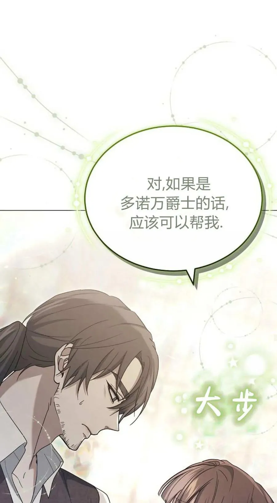第79话141