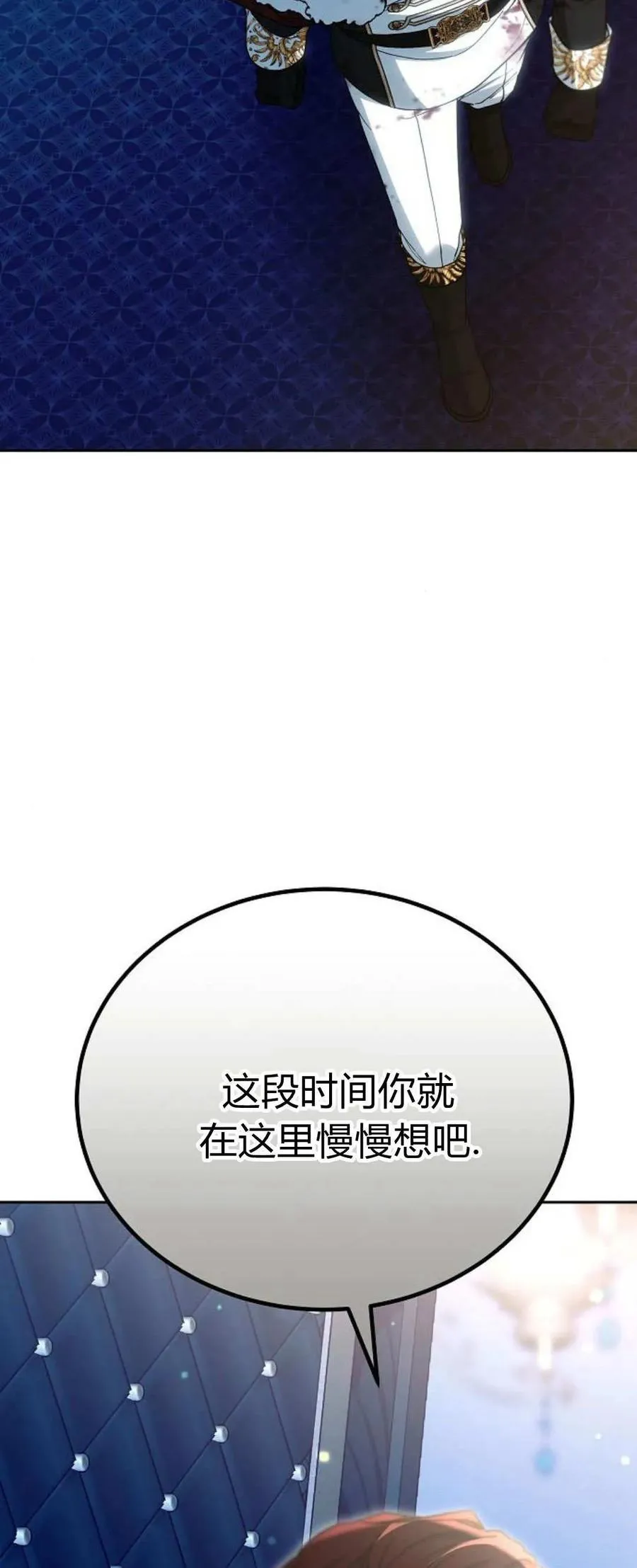 第74话81