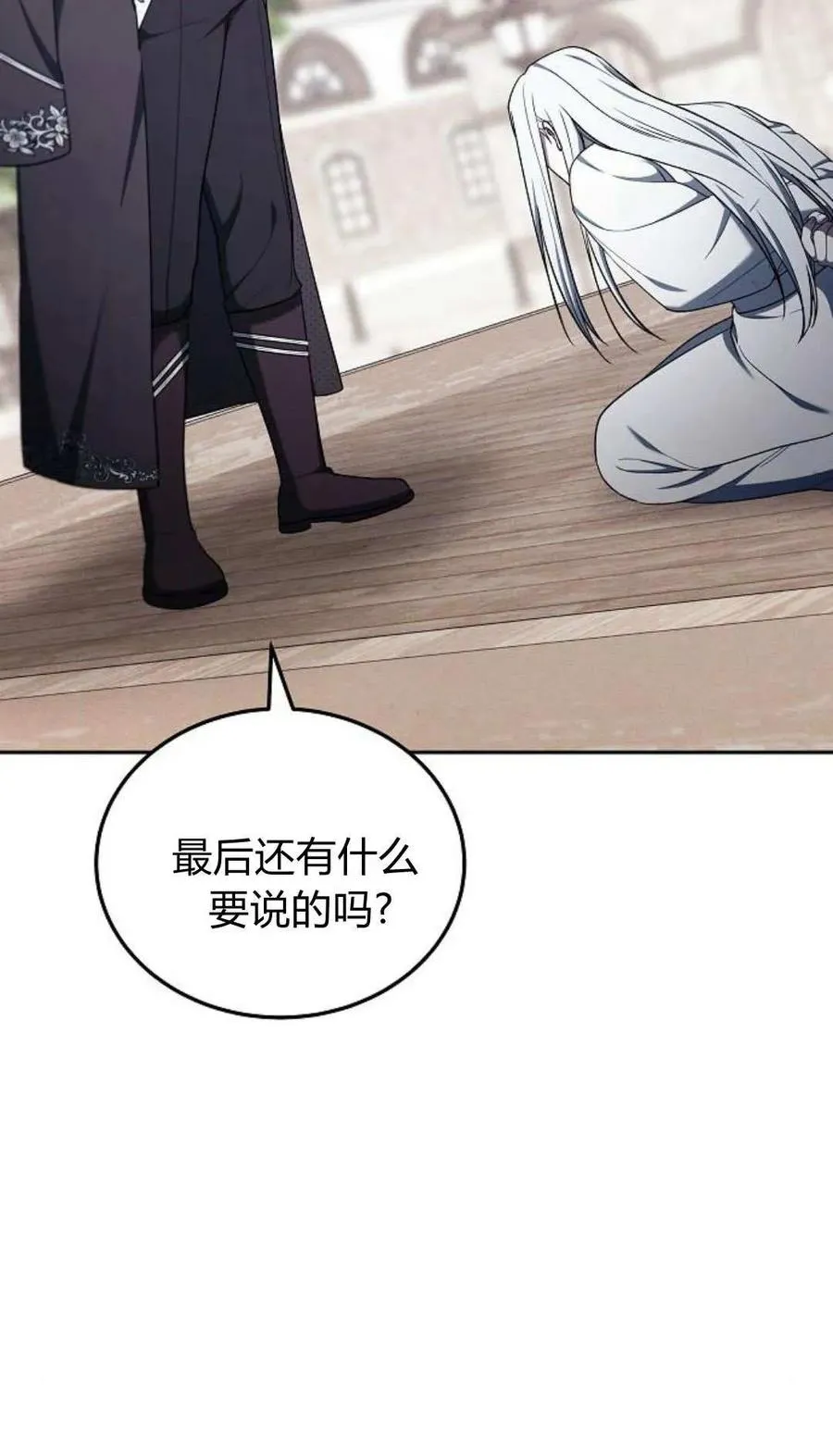 第78话61