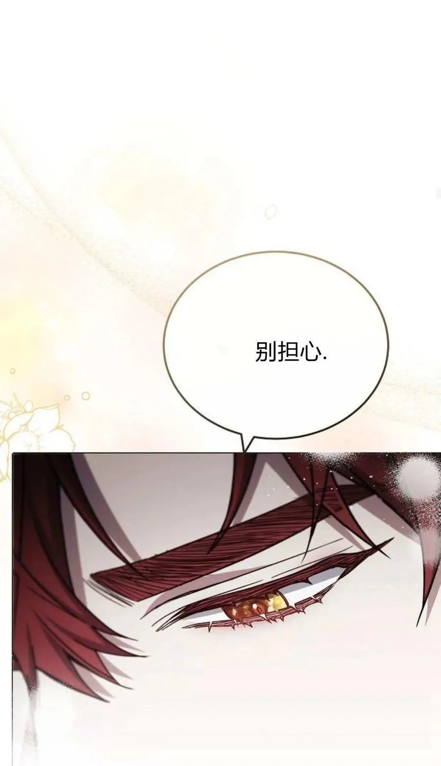 第80话35