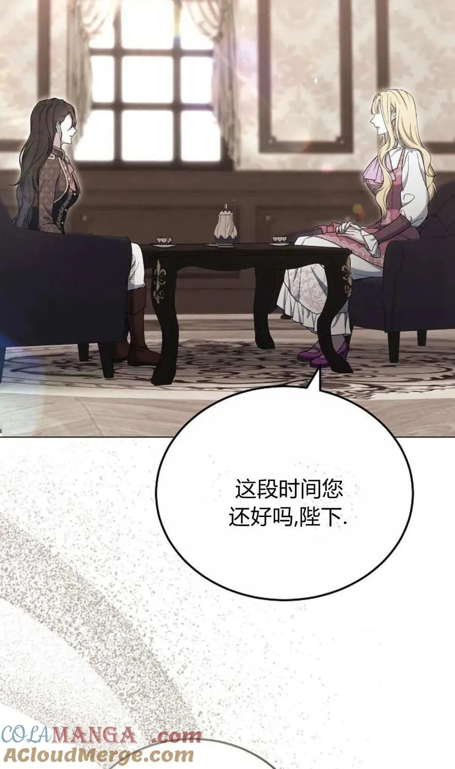 第80话4
