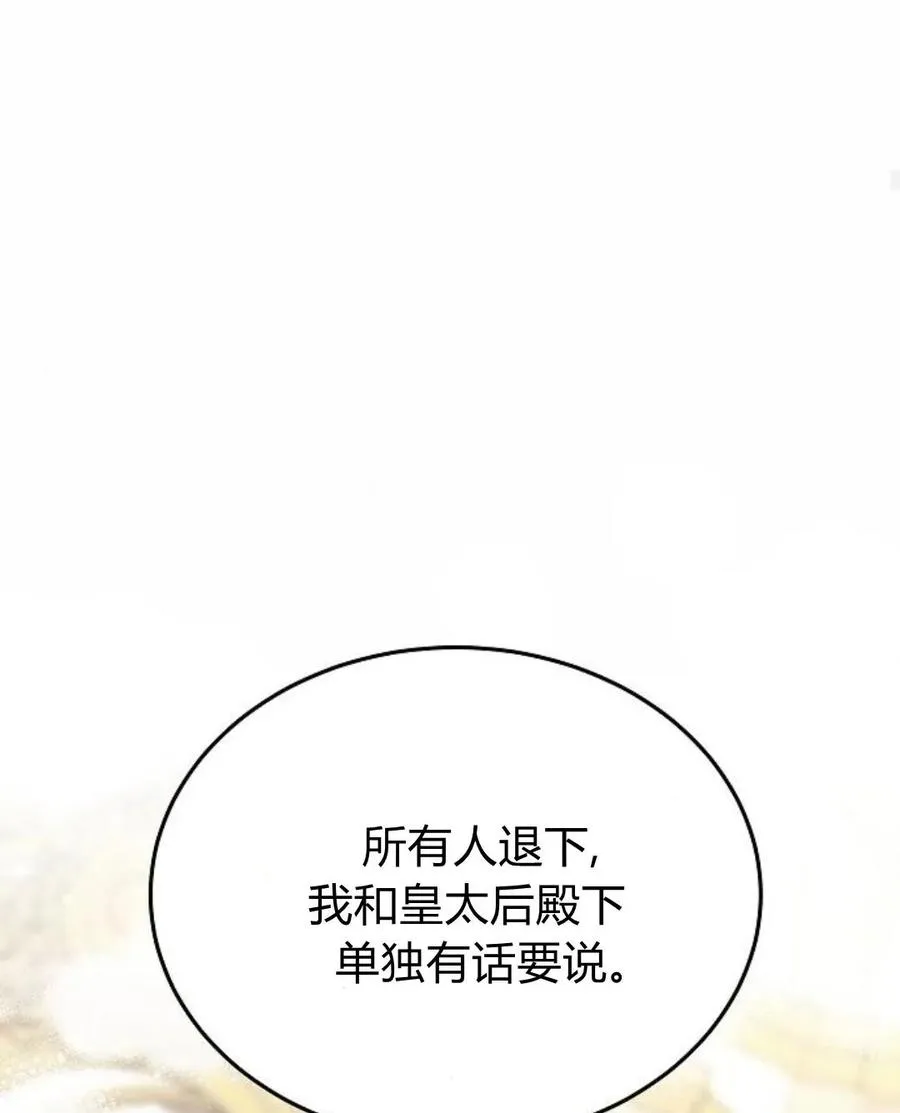 第77话65