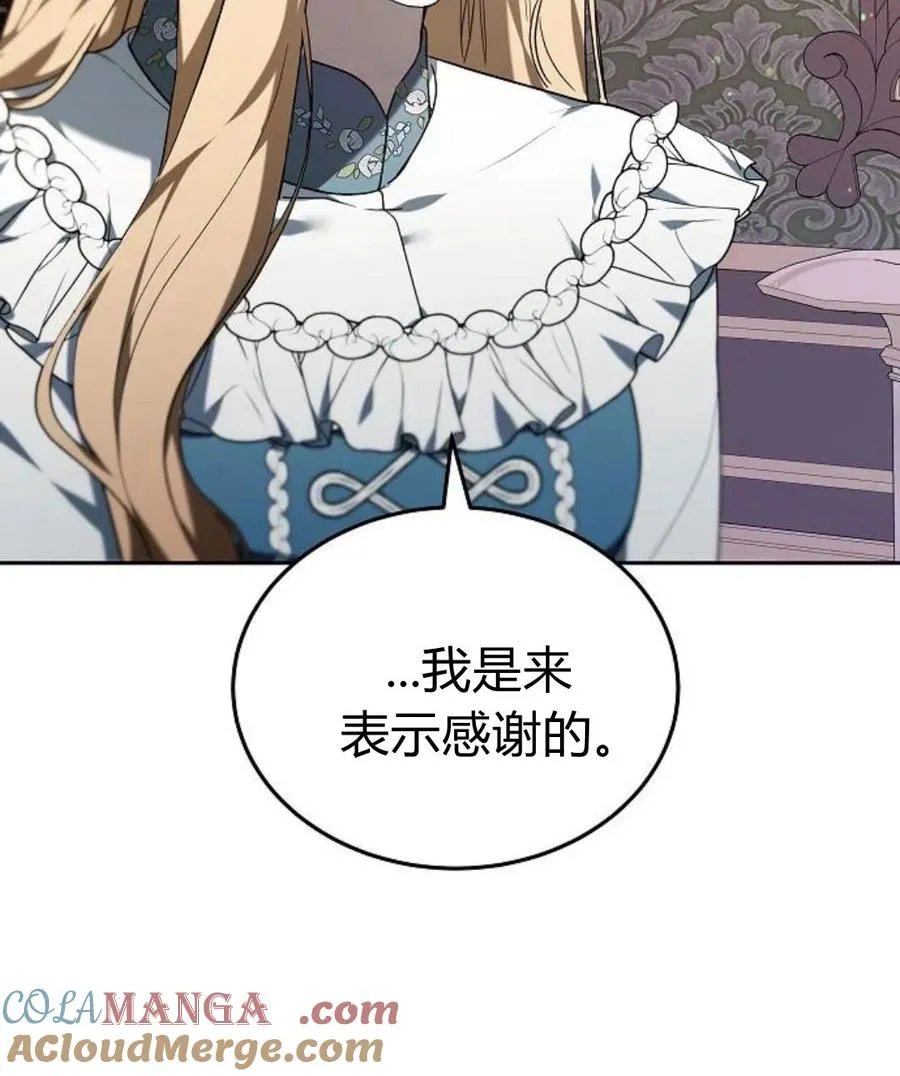 第77话156