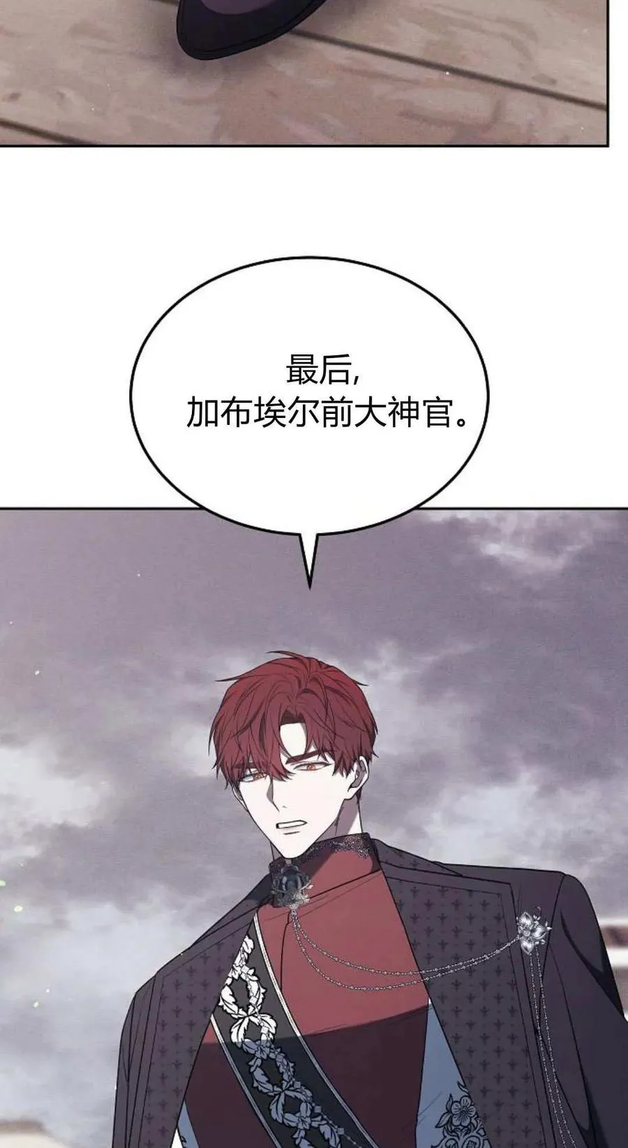 第78话58