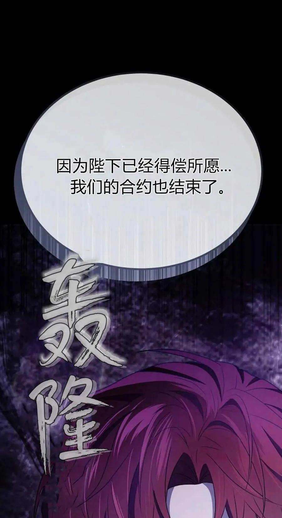 第79话5
