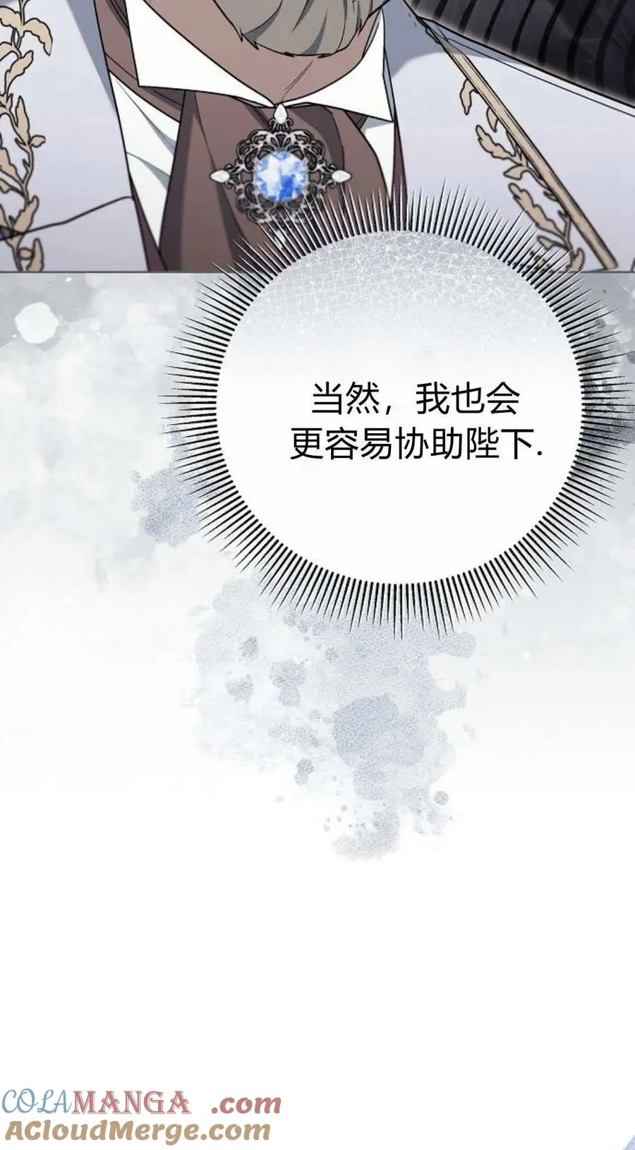 第81话16
