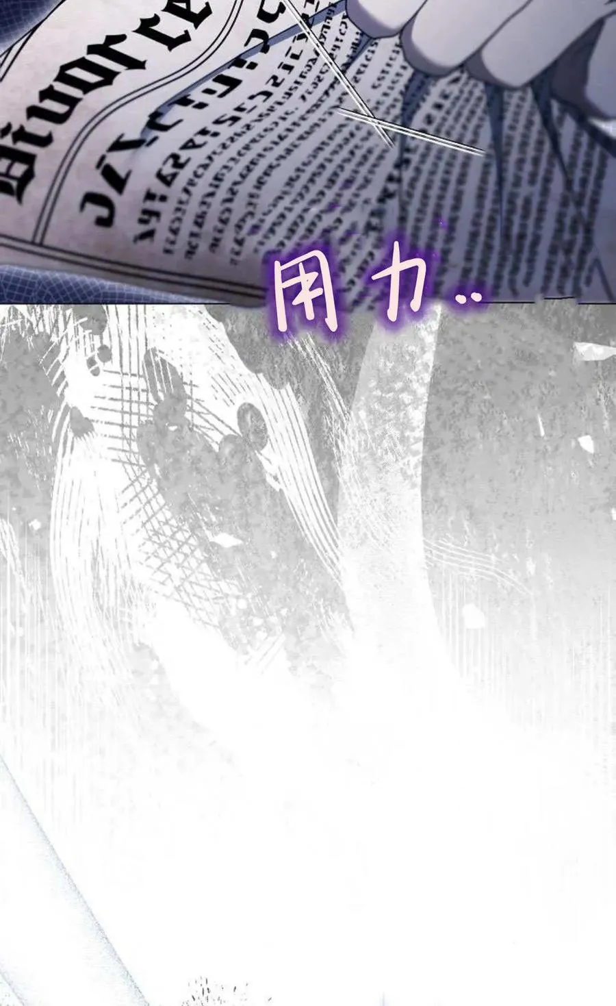 第79话33