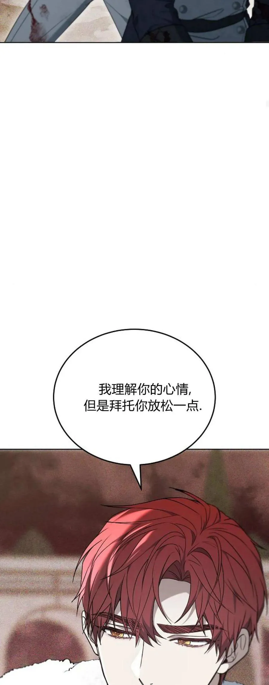 第71话66