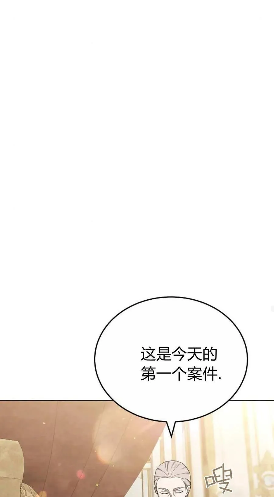 第81话25