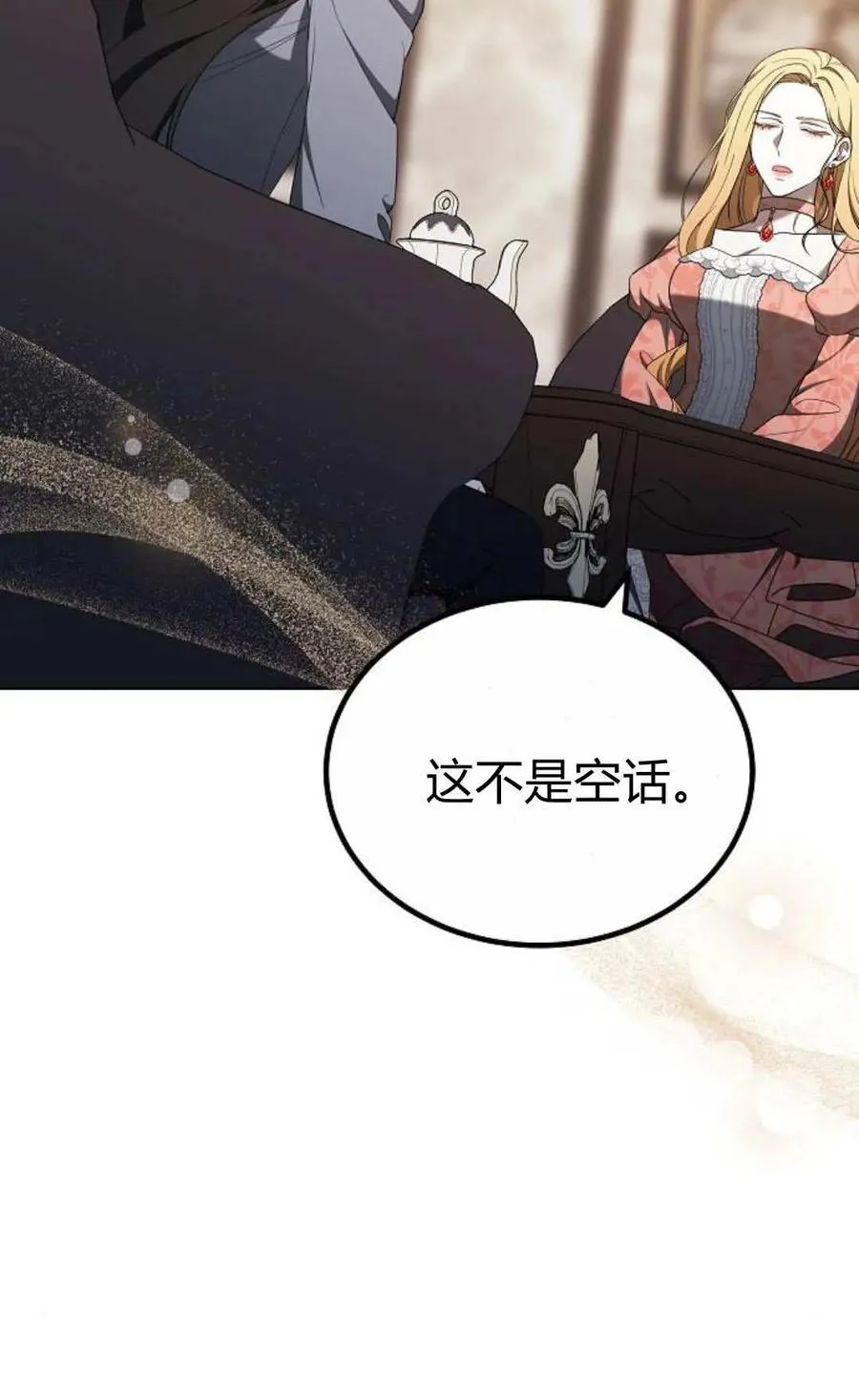 第82话14