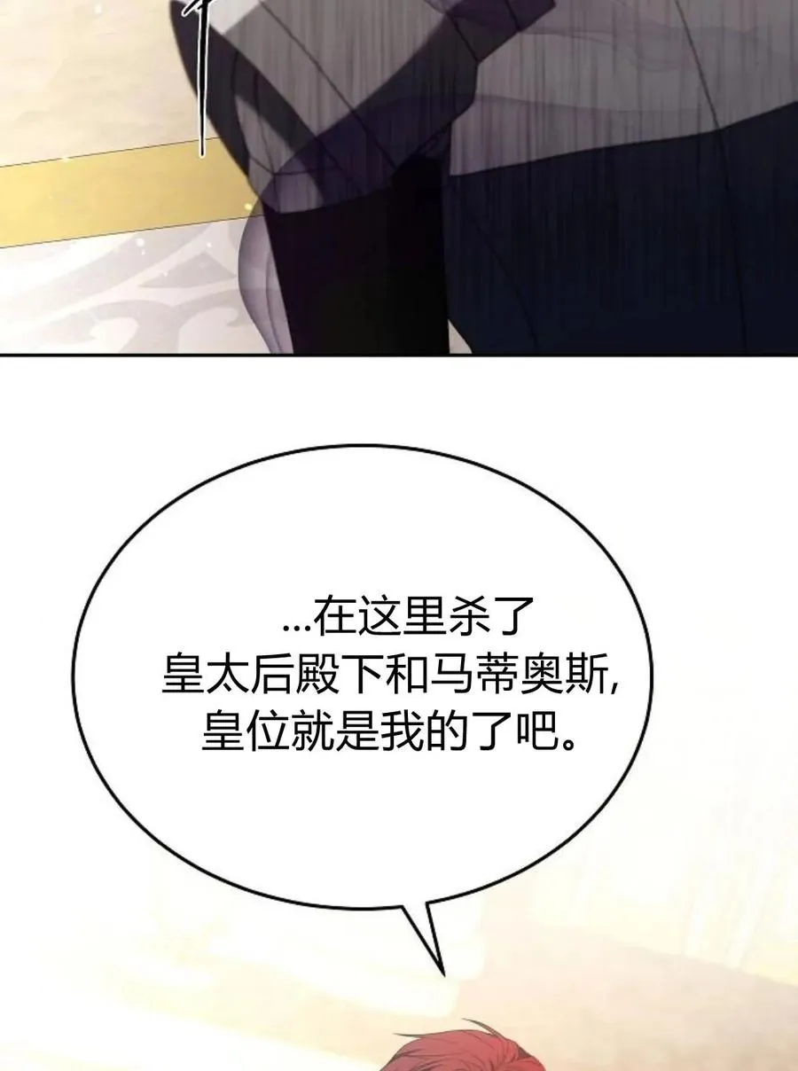 第77话51