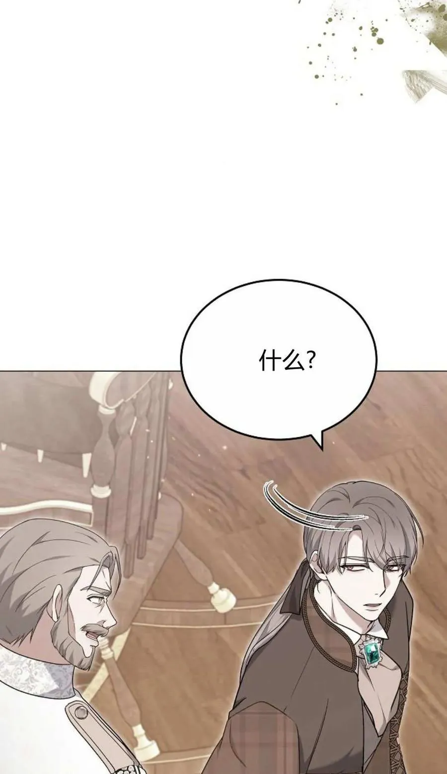 第79话95
