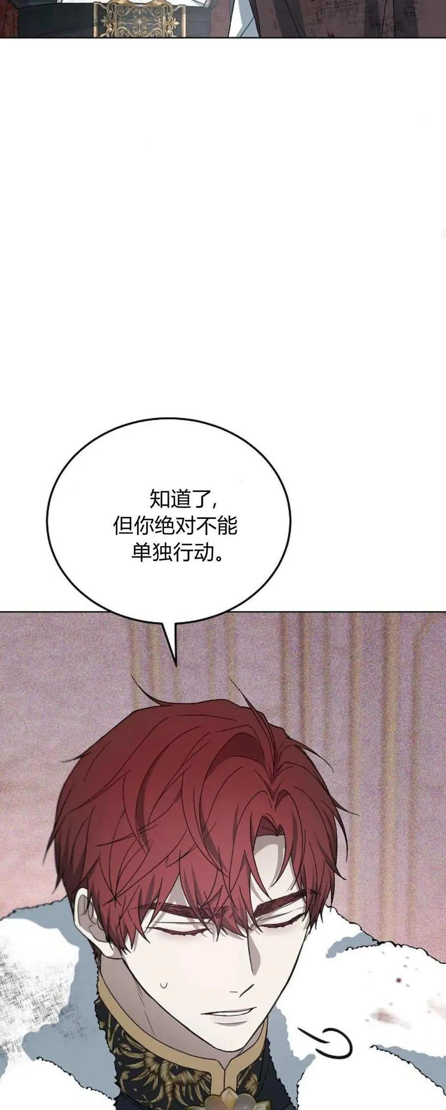 第71话85